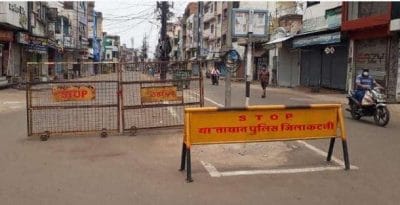 Katni News: कटनी कलेक्टर का बड़ा फैसला- निगम सीमा क्षेत्र में आज से नाइट कर्फ्यू