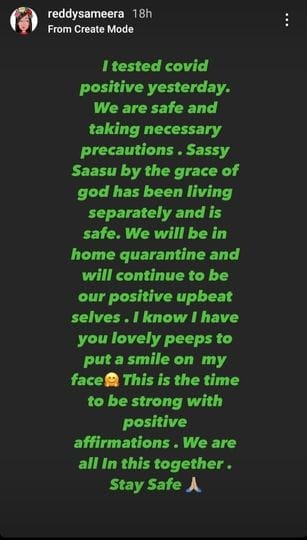 समीरा रेड्डी