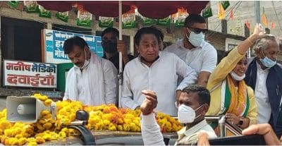 दमोह उपचुनाव: कोरोना को दावत! कमलनाथ का मेगा रोड शो, जमकर जुटाई भीड़