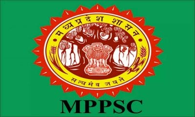 MPPSC: पीएससी उम्मीदवारों को बड़ी राहत, 18 अप्रैल को होने वाली मुख्य परीक्षा स्थगित