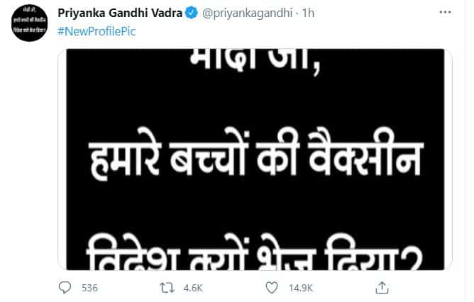 राहुल गांधी प्रिंंयंका