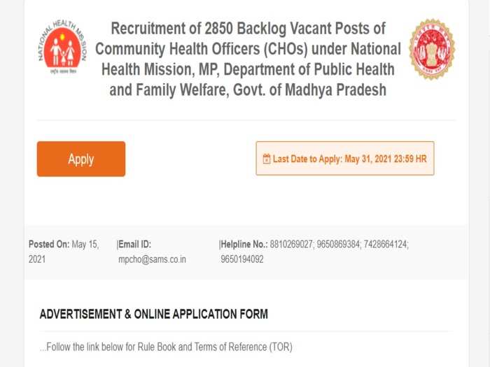 CHO Recruitment 2021