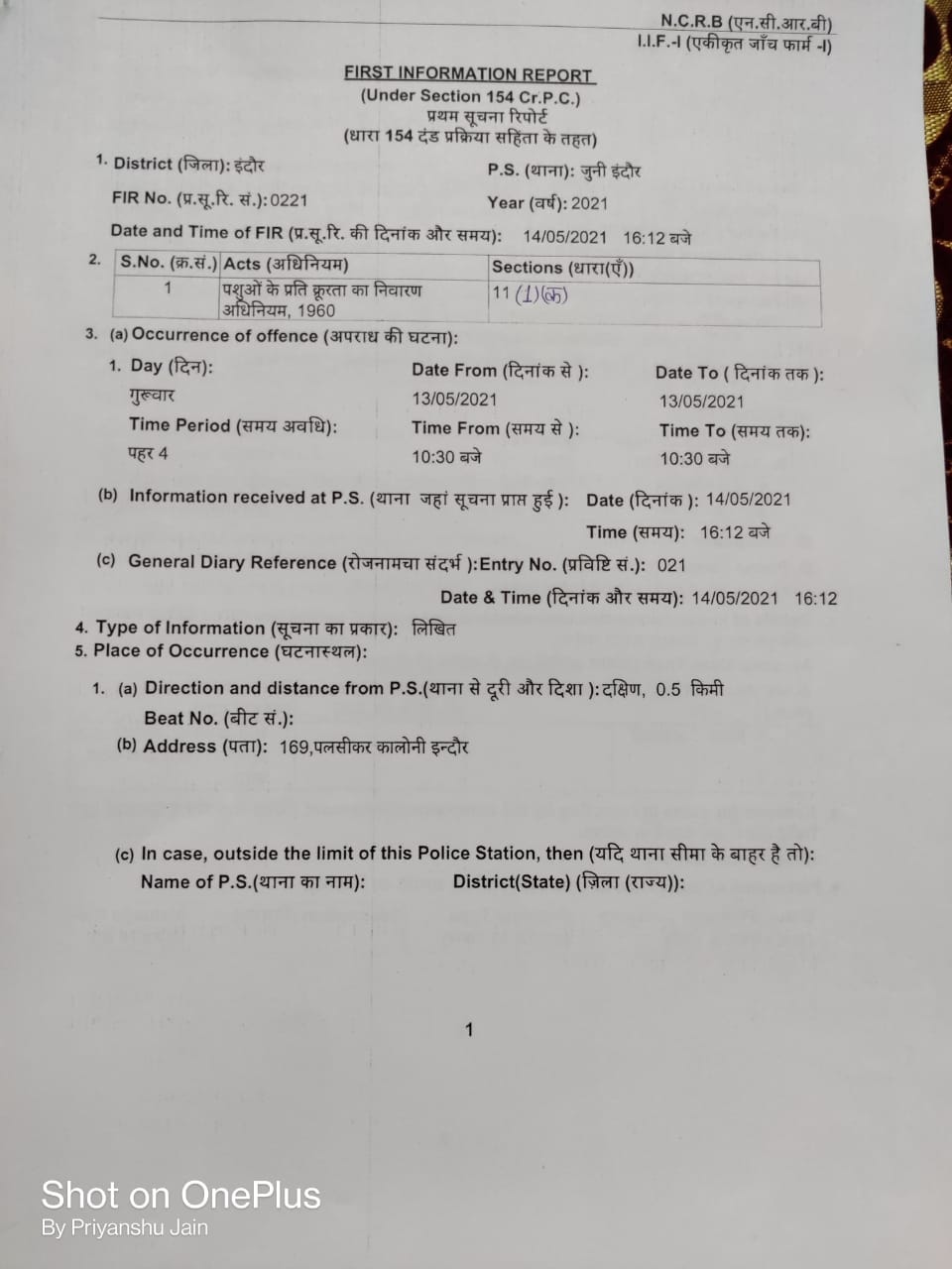 सोशल मीडिया