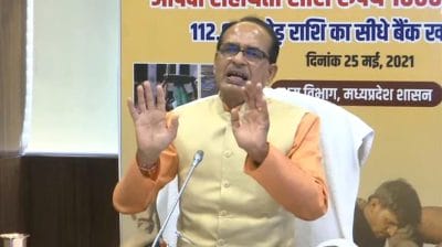 शिवराज ने किया ऐलान, यूक्रेन से लौटने वाले छात्रों के रहने और खाने का इंतजाम करेगी MP सरकार