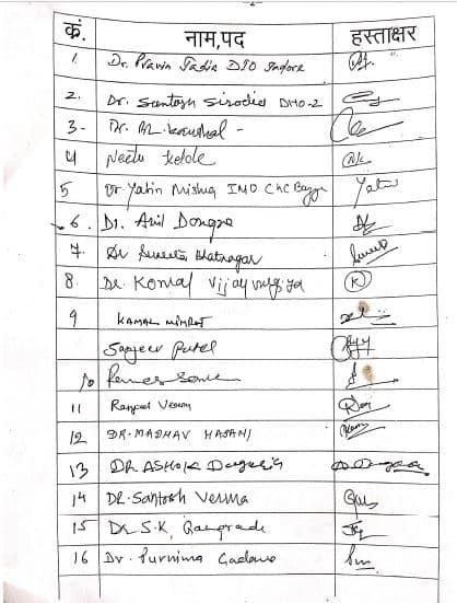 स्वास्थ्य विभाग