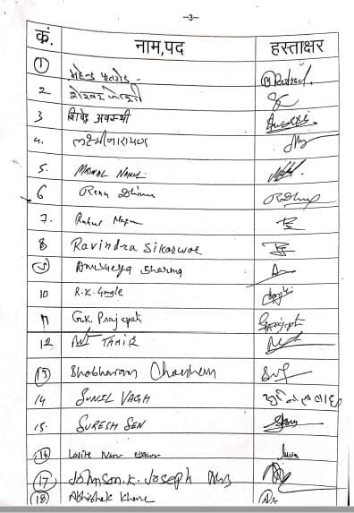 स्वास्थ्य विभाग