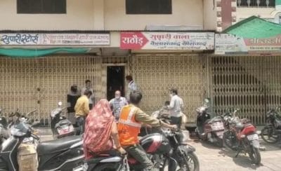 रतलाम में तीन दिनों तक बंद रहेगा समस्त किराना व्यापार, कोरोना के चलते संघ ने लिया निर्णय