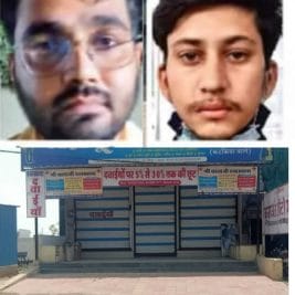 रेमडेसिवीर इंजेक्शन कालाबाजारी मामले में क्राइम ब्रांच का खुलासा, मेडिकल के पास ही अवैध तरीके से खोल रखा था हॉस्पिटल