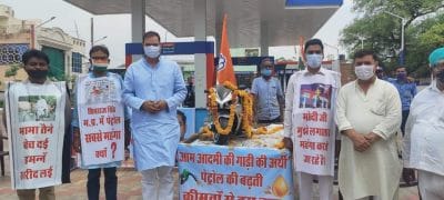 पेट्रोल डीजल मूल्य वृद्धि: महिला कांग्रेस ने बजाई ढोलक, कांग्रेस नेता बैठे पेट्रोल पम्पों पर