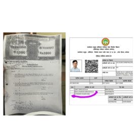 सांसद वीरेंद्र खटीक की बड़ी भूल, PWD के ठेकेदार को ही बना डाला पीडब्ल्यूडी का सांसद प्रतिनिधि