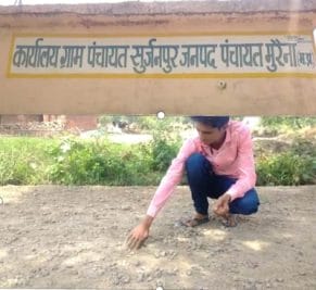 भाजपा प्रदेश अध्यक्ष वीडी शर्मा का गांव चढ़ा भ्रष्टाचार की भेंट, अधिकारी मौन!