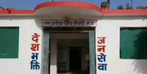 महिला कर्मचारी ने बिजली विभाग के ईई पर लगाए गंभीर आरोप, कार्रवाई की मांग