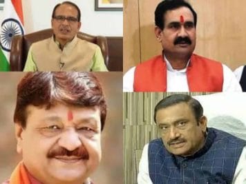 MP Politics: BJP दिग्गजों की बैठक के क्या हैं सियासी मायने! विपक्ष के कान खड़े