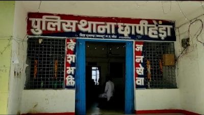 मनचले युवक को भारी पड़ा टीका लगा रही नर्स का वीडियो बनाना, गिरफ्तार