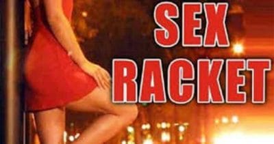 Sex Racket: MP में बड़े सेक्स रैकेट का खुलासा, आपत्तिजनक हालत में 8 युवक-युवती गिरफ्तार