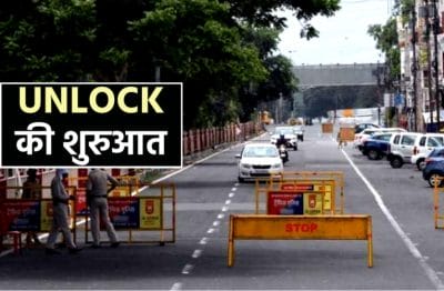 MP News: प्रदेशवासियों को जल्द मिलेगी नाइट कर्फ्यू से राहत! विभाग ने कलेक्टरों से मांगे सुझाव