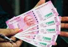 7th pay commission Fitment Factor