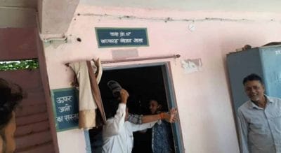 Video : सचिव और रोजगार सहायक के बीच जमकर चले लात, घूसे और चप्पल