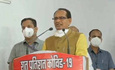 राहुल गांधी के ट्वीट पर राजनीति गर्माई, सीएम शिवराज ने कहा-“अज्ञानता के लिए कोई वैक्सीन नहीं बनी”