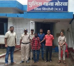 Singrauli : नाबालिग भतीजी से दुष्कर्म करने वाले आरोपी को पुलिस ने किया गिरफ्तार