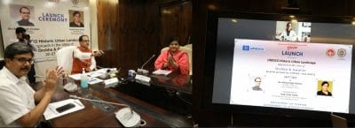 ग्वालियर-ओरछा यूनेस्को की HUL स्कीम में शामिल, सीएम शिवराज ने किया शुभारंभ, कही ये बात