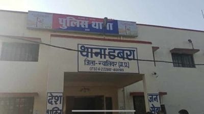 हैवानियत की हद, चरित्र शंका में महिला के प्राइवेट पार्ट पर वार