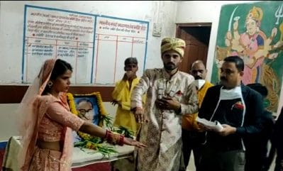 न बैंड बाजा न बाराती, संविधान की शपथ लेकर हुई अनूठी शादी