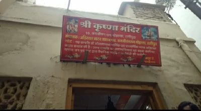 मंदिर पर अवैध कब्जे को लेकर जाटव समाज का विरोध, बदमाशों द्वारा कर लिया गया था अवैध कब्जा
