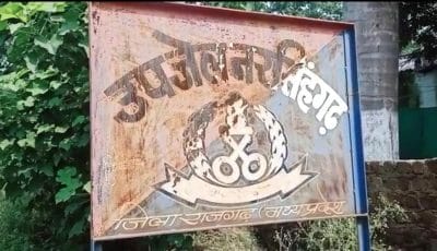 जेल के मुलाक़ात कक्ष में महिला के साथ छेड़छाड़ और दुष्कर्म का प्रयास, जेल प्रहरियों ने दिया घटना को अंजाम