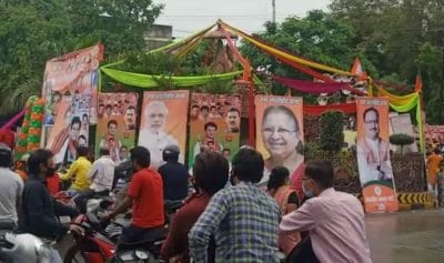 Indore News: जन आशीर्वाद यात्रा में कोरोना के नियमों की धज्जियां उड़ाने पर कांग्रेस ने ली आपत्ति