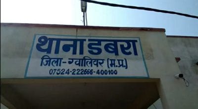 हथियारबंद बदमाशों ने बाइक सवार दंपति के साथ की लूट, जेवर मोबाइल लूटकर फरार