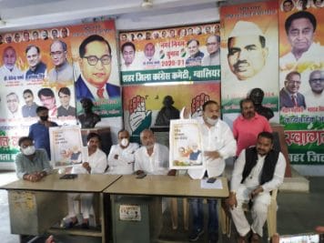 Congress ने अन्न उत्सव को बताया BJP का ब्रांड उत्सव, विरोध जताते हुए कही बड़ी बात