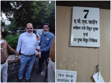 Bhopal News : भ्रष्टाचार पर शिकंजा- लोकायुक्त की बड़ी कार्रवाई, 1 लाख रुपए की रिश्वत लेते धराया SE