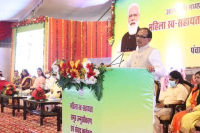 MP News: स्व सहायता समूह-महिलाओं के लिए CM Shivraj की बड़ी घोषणा, चुनाव में मिलेगी सीट