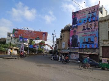 सिंधिया के स्वागत में सजा शहर, तेजी से भरे जा रहे गड्ढे, एक दर्जन मंत्री करेंगे अगवानी