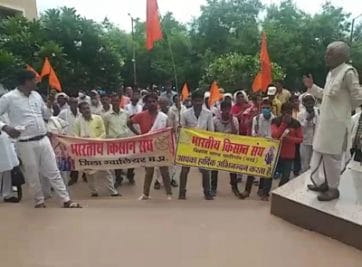 Gwalior News : किसानों ने किया कलेक्ट्रेट का घेराव, प्रधानमंत्री से की ये मांग