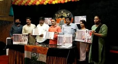 Indore News : केंद्र की योजना का लाभ उठाकर केंद्र पर ही कांग्रेस का डाक टिकट वार