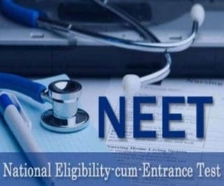 NEET UG Answer Key 2022 ऐसे करें डाउनलोड, अगस्त के अंत तक जारी होंगे रिजल्ट, जानें बड़ी अपडेट