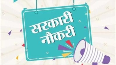 AIIMS Recruitment 2022: इन पदों पर निकली है भर्ती, 56000 तक सैलरी, जानिए आयु-पात्रता