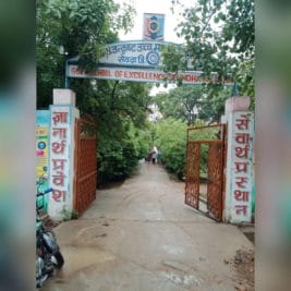 शिक्षकों की मनमानी से अंधकार में सेवढ़ा उत्कृष्ट विद्यालय के छात्रों का भविष्य