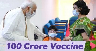 100 Crore Vaccine : सीएम शिवराज ने प्रधानमंत्री का आभार जताया, बधाई देते हुए की ये अपील