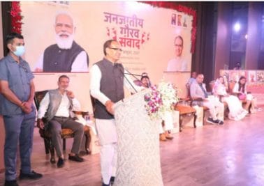 खुशखबरी: युवाओं के लिए शुरु होगी नई योजना, सीएम शिवराज बोले- सरकार लेगी गारंटी