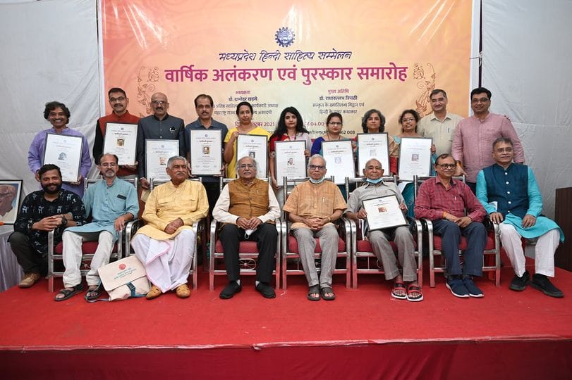 सुप्रसिद्ध साहित्यकार अनघा जोगलेकर प्रतिष्ठित "वागीश्वरी सम्मान" से सम्मानित