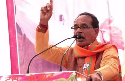 शिवराज का कमलनाथ पर वार, कहा-भाषण कम देते है और ट्विटर-ट्विटर ज्यादा खेलते हैं नाथ