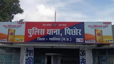 AUDIO VIRAL : पुलिस की कार्रवाई पर उठे सवाल, अपराधियों को बचाने की कोशिश!