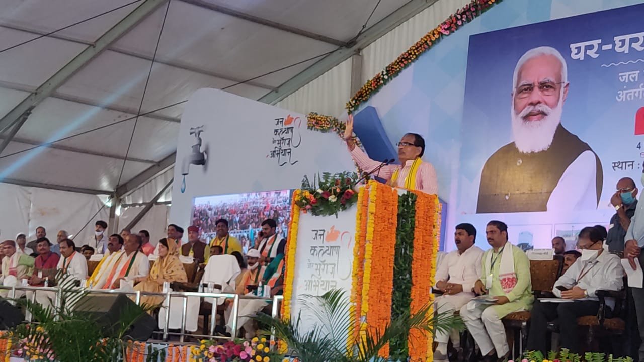 mpbreaking55426727 CEO -CM SHIVRAJ (mediawala)