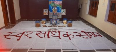 RSS के स्वर साधक संगम में शामिल होंगे संघ प्रमुख भागवत, आकर्षण होगी कृष्ण बांसुरी “वेणु”