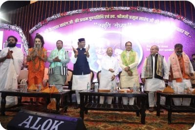 भोपाल में लगेगी स्वर्गीय कैलाश सारंग जी की भव्य प्रतिमा, शिवराज ने की घोषणा