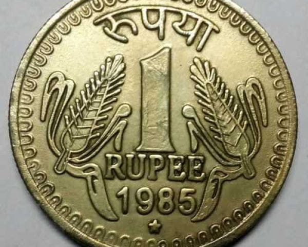 क्या आपके पास है 1 रुपया का सिक्का तो आपको मिलेंगे 2.5 लाख रुपये, जाने प्रक्रिया और नियम