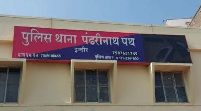 युवती को लिफ्ट देना पड़ा महंगा, धारदार हथियार के दम पर अवैध वसूली की कोशिश